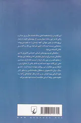 عشق سیال